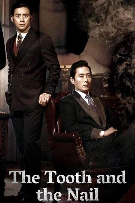 The Tooth and the Nail